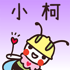 Happy Beebuu* XiaoKe2 only