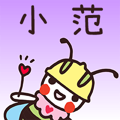 Happy Beebuu* XiaoFan2 only