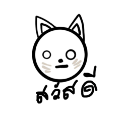 nonglion2019