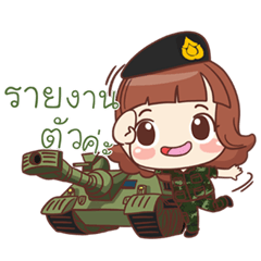 ARMY Girl Thai