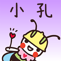 Happy Beebuu* XiaoKon only