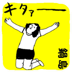 NABESHIMA majiyabai no.3323