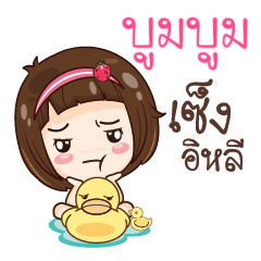 BOOMBOOM gamsailittlegirl_E