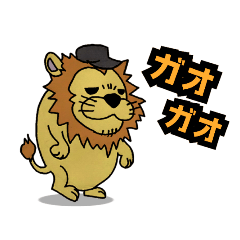 Koh-Mah_lll-lion