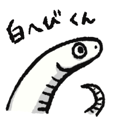 white Snake Sticker