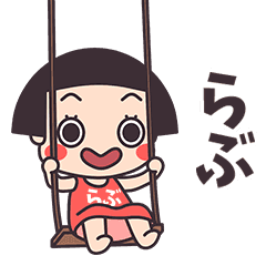 Okappa Rabu