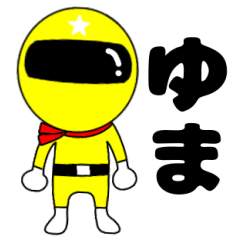 Mysterious yellow ranger Yuma