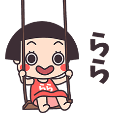 Okappa Rara
