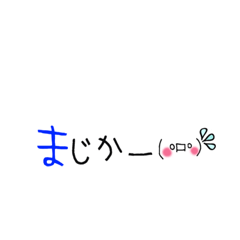 手書き顔文字 吹き出し Line スタンプ Line Store