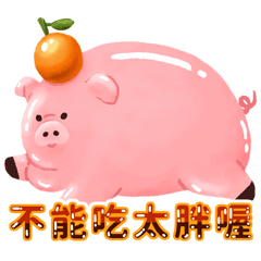 Long long pork new year sticker (Taiwan)