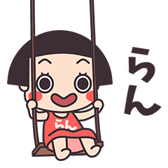 Okappa Ran