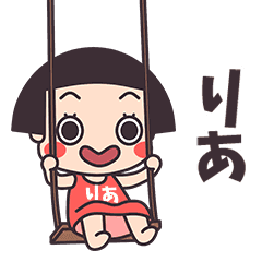 Okappa Ria