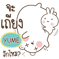 YUME Bear Love Little Rabbit e