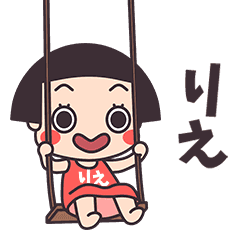 Okappa Rie