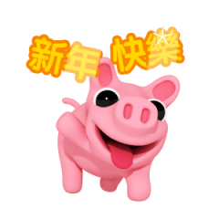 Rosa the Pig Chinese New Year