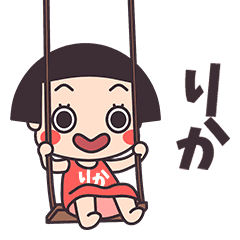 Okappa Rika