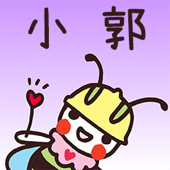 Happy Beebuu* XiaoKuo only