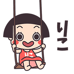 Okappa Riko
