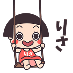 Okappa Risa