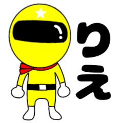 Mysterious yellow ranger Rie