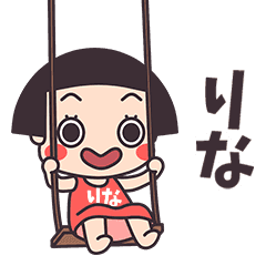 Okappa Rina