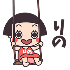 Okappa Rino