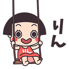 Okappa Rin