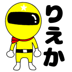 Mysterious yellow ranger Rieka