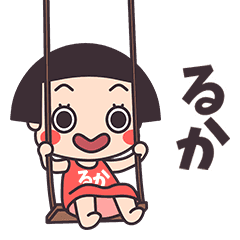 Okappa Ruka