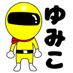Mysterious yellow ranger Yumiko