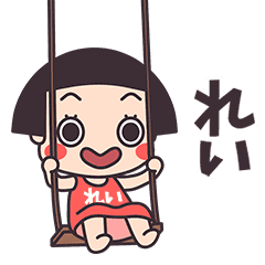 Okappa Rei