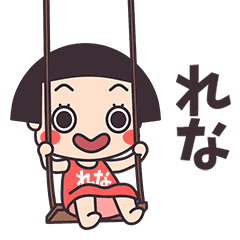 Okappa Rena