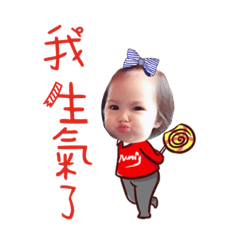 萌萌日常生活