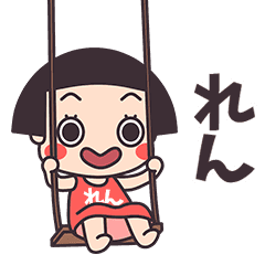 Okappa Ren