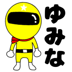 Mysterious yellow ranger Yumina