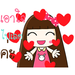 โมโม่ Vol.7
