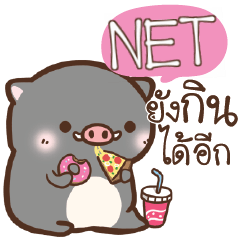 NET pig pig lovely e