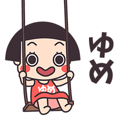 Okappa Yume.