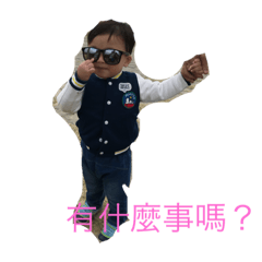 小傑日常
