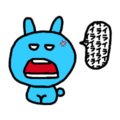 負のオーラが漂ううさぎ ルノ Line スタンプ Line Store 負のオーラが漂ううさぎ ルノ Line スタンプ Line Store