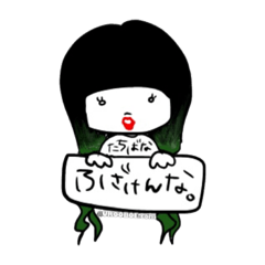 たたたたたちばな。@UROOBOE.com