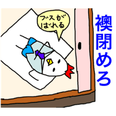 かわいい動物のあいさつスタンプ3 Line スタンプ Line Store