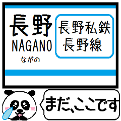 Inform station name of Nagano line4