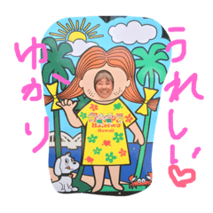 YUKARI_20190101160958