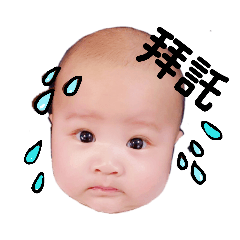 叮咚來了❤