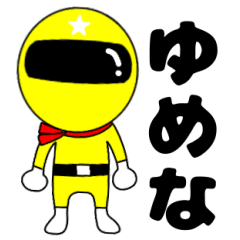 Mysterious yellow ranger Yumena