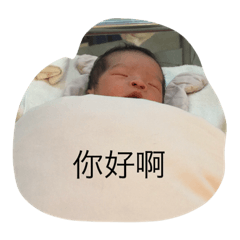 大寶貝生活點點滴滴