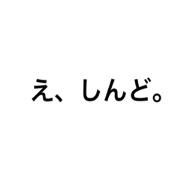 otaku words-janiota