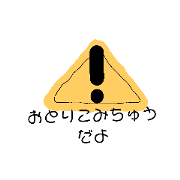 aki ayumu_20190101190509