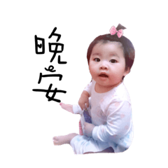 妹  妹